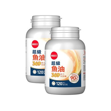 【葡萄王】 超級魚油369複方軟膠囊120粒x2盒 共240粒 (Omega369)