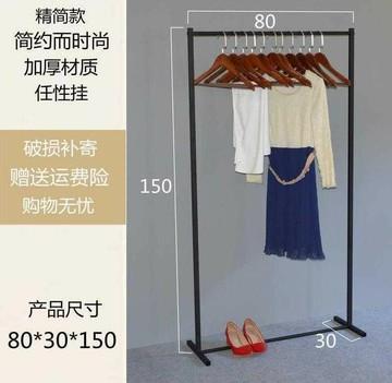 進門衣架落地小型迷你靠墻掛衣架晾臥室衣架收納架簡易家用衣帽架