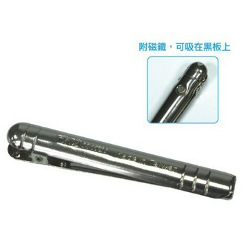 成功 SUCCESS 1386 吸附式 夾式粉筆夾 學校教學必備 老師專用 附磁鐵 可吸在黑板上【APP滿額下單4%點數(單一帳號最高1500點)】6/30止