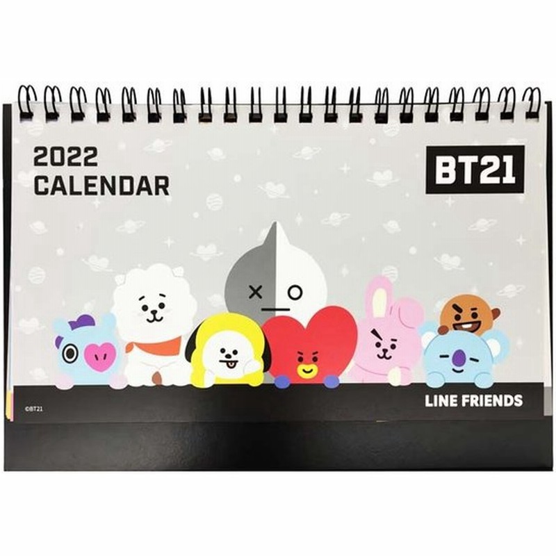 セール Bt21 22年 卓上カレンダーcl 900 数量限定 防弾少年団 Army Bts Bt21 防弾少年団 Bt21 グッズ Line Friends 通販 Lineポイント最大get Lineショッピング