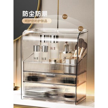 化妝品收納盒輕奢防塵箱大容量抽屜梳妝臺粉餅面膜化妝品置物架子
