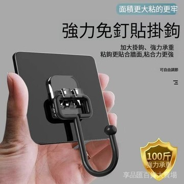 臺灣現貨 免釘掛勾 5入組 免打孔掛鉤 無痕掛鉤 強力黏鉤 廚房收納掛鉤 浴室掛鉤 免釘掛鉤 承重掛鉤 牆麵收納掛鉤 自