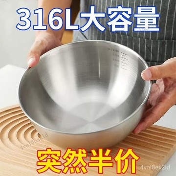 韓國ins316不銹鋼沙拉碗傢用水果碗日式涼拌大飯碗啞光拉絲碗 UB9H