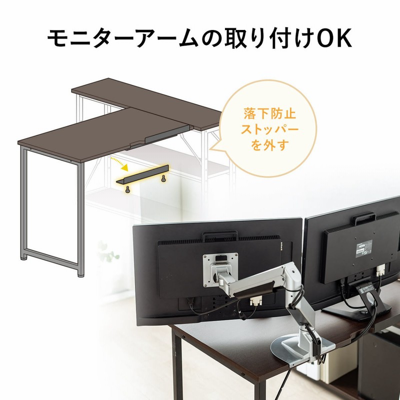 L字デスク パソコンデスク 120cm幅 コーナーデスク PCデスク