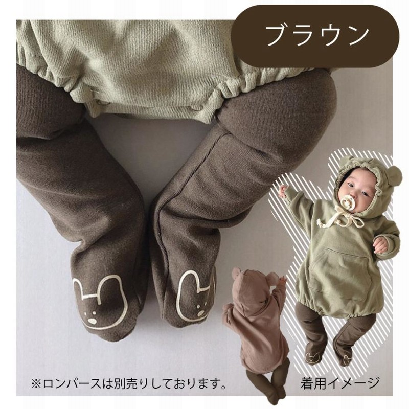 ベビー レギンス 70 80 90 タイツ ズボン 赤ちゃん 男の子
