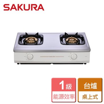 【SAKURA櫻花】二口節能安全爐 - 全省可加安裝 - G-5201S