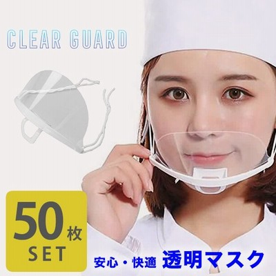 フェイスシールド Amazonの通販 30 296件の検索結果 Lineショッピング