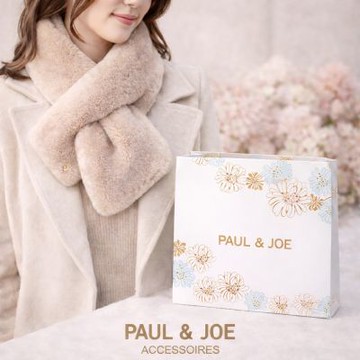 PAUL & JOE 法式甜美仿毛草絨毛圍巾(米灰色｜附品牌防塵袋與紙袋)