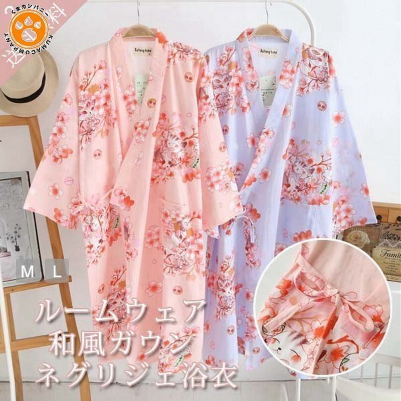 パジャマ ガウン レディース 猫柄 花柄 可愛い 着物 ゆかた ネグリジェ 和服雰囲気 和風 前開き 部屋着 ルームウエア ナイトウエア おしゃれ 春夏秋 通販 Lineポイント最大get Lineショッピング