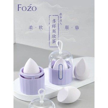 美妝蛋 超軟不吃粉1粒裝配粉撲收納盒 水滴形斜切干濕兩用彩妝蛋