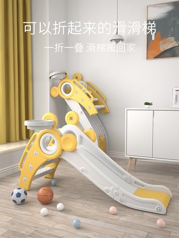 兒童滑滑梯 兒童兒童童滑滑梯室內小型家用小孩園滑梯室外加高折疊加厚組合【MJ192932】
