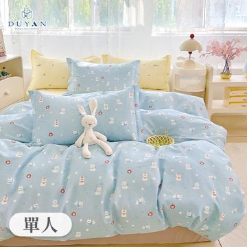 【DUYAN 竹漾】精梳純棉三件式兩用被床包組 汪汪海洋 台灣製(單人)