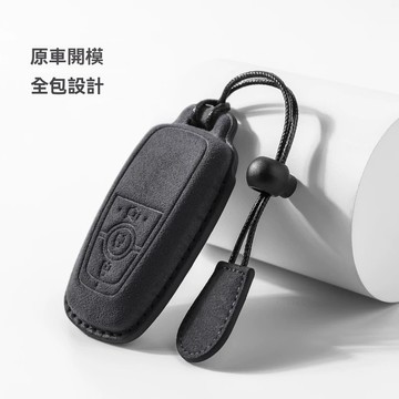 Alcanta義大利進口翻毛皮 Ford 鑰匙皮套 Focus MK4 ST Kuga 鑰匙套 翻毛皮 Ford鑰匙套