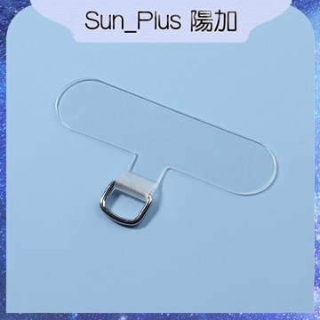 Sun_Plus 台灣現貨 T字手機掛繩墊片 手機夾片 吊繩掛片 手機殼掛繩夾片 背帶固定片 加強夾片 掛繩片 墊片