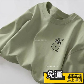 🔥台灣熱銷🔥寬鬆短袖t恤男士夏季新款闊版圓領時尚半袖潮百搭ins