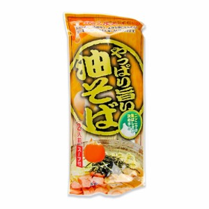 メール便選択可 みうら食品 やっぱり旨い油そば スープ付 2人前 ラーメン