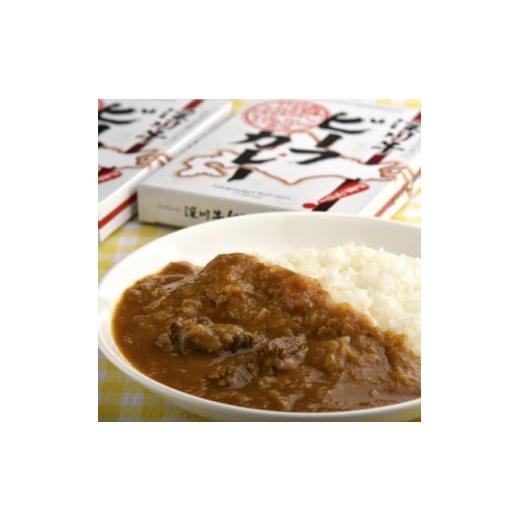 ふるさと納税 北海道 深川市 深川牛カレー(レトルト200g×5箱)