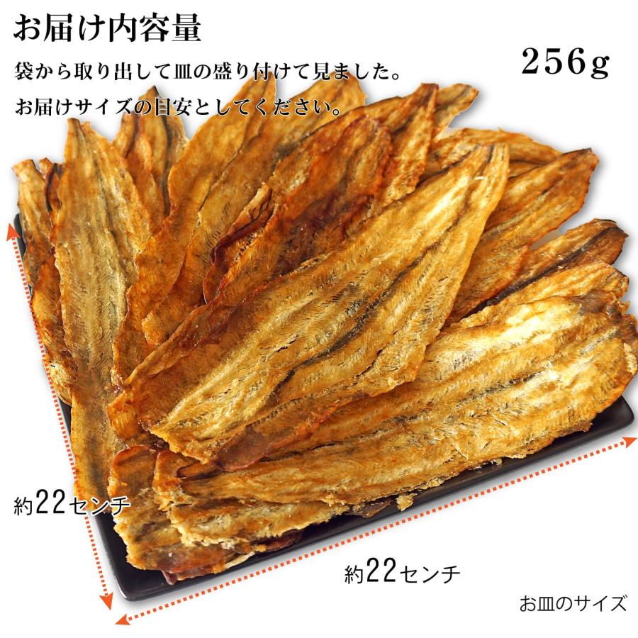 おつまみ 焼き穴子 あなご 256g 炉端焼き こんがり 焼きあなご ふんわり 手軽に割ける アナゴ ロール やわらか 大容量 業務用