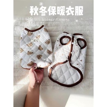 貓咪衣服加厚夾棉秋冬款寵物馬甲保暖小型犬狗狗背心兩腳衣防掉毛