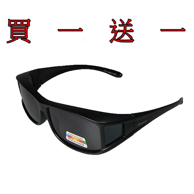 Docomo可包覆式偏光太陽眼鏡抗紫外線 抗眩光 抗強光高規格偏光太陽眼鏡 蝦皮商城 Line購物