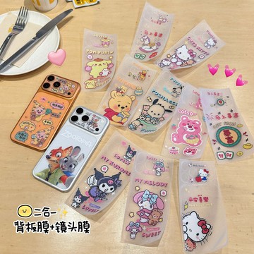 卡通細閃美樂蒂庫洛米KT貓適用蘋果17pro max手機背膜透明磨砂iPhone17pro鏡頭膜星星人可愛超薄防刮貼膜