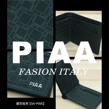 SA-P505【PIAA】經典印花掀面滿版LOGO圖紋長拉鍊夾層短夾