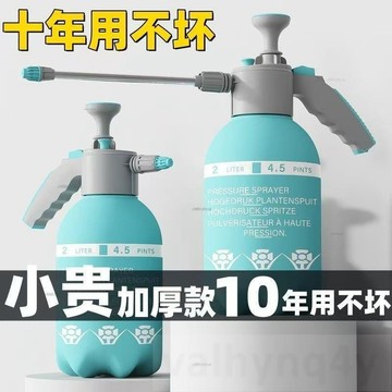 手動氣壓澆花噴壺 噴霧高壓壺 消毒花灑 洗車噴水壺 傢用噴水壺 澆水壺 清潔園藝工具 手持噴瓶淨車泡沫壺# c886t