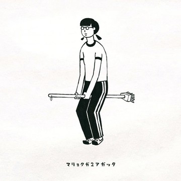 短袖 T 恤『魔法掃帚』男款 女款