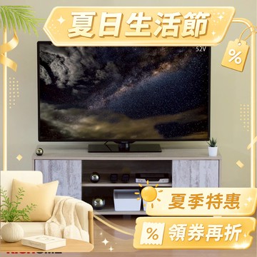 RICHOME 雙門電視櫃(電線孔)(防潑水) 電視櫃 電視架 矮櫃 儲物櫃 視聽櫃 收納櫃 鞋櫃 玄關櫃 TV159