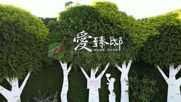 龍寶愛臻邸｜最優戶別高樓四房｜宜居陽台旺風水｜台中市北屯區昌平東五路