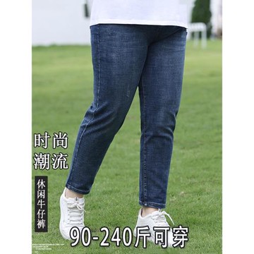 2025春季加肥加大碼小腳褲胖mm高腰顯瘦彈力百搭長褲牛仔褲 200斤