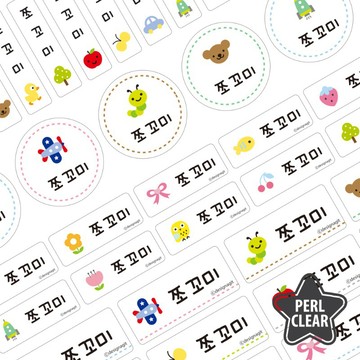 透明珠光貼紙 可愛小不點 🇰🇷韓國進口 防水姓名貼紙 多種尺寸造型 HAWAHEE
