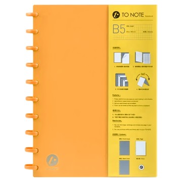TO NOTE 圓點筆記本 B5尺寸 可360度反折  黃色  1本