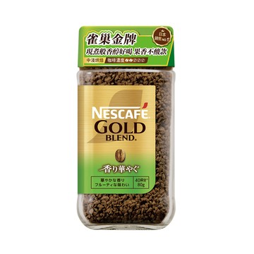 [家速配]雀巢金牌微研磨咖啡柔韻果香 80g