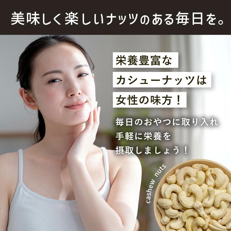 カシューナッツ 素焼き 無添加 無塩 無香料 150g 単品 ナッツ おやつ おつまみ ナッツ プロテイン タンパク質 ダイエット 健康 小分け