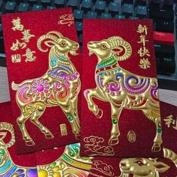 臺灣出貨💥【可開發票】2027年新款紅包新款羊年新年紅包批發創意燙金結婚壓歲生肖通用