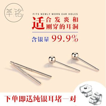 耳釘女純銀999養耳棒養耳洞耳飾銀針年新款潮耳環棍小隱形男