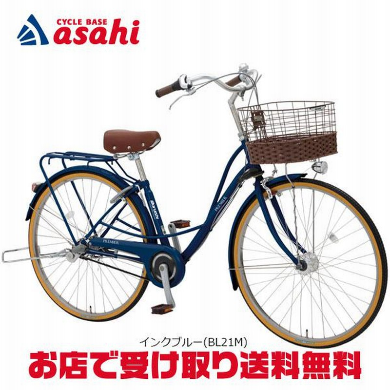 MARUISHI 27インチ めでたく 自転車 売買されたオークション情報 落札价格 【au payマーケット】の商品情報をアーカイブ公開