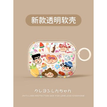 優思頓適用airpods4保護套airpodspro2殼airpod四代降噪版第三透明新款外殼3藍牙ipods掛繩pro二代蘋果耳機盒