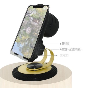 手機支架擴音器桌面感應多功能藍牙音箱支架物理聲音放大器大音量 h7111