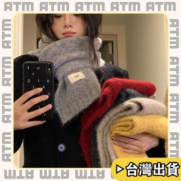 🔥臺灣出貨🔥可開發票✅輕飾時光小小蝸牛家馬海毛圍巾冬季女純色顯白針織毛線保暖加厚學生圍脖潮