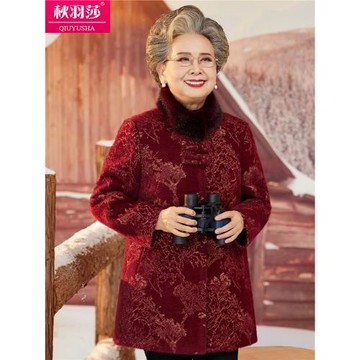 老年人冬裝女奶奶仿水貂加厚老人衣服太太唐裝媽媽中長款毛呢外套