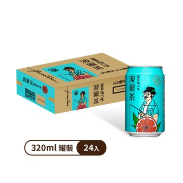 波爾茶葡萄柚口味320ml(24罐/箱)