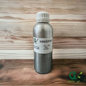 法國 快樂鼠尾草精油【500ml 1L下標賣場】另有10ml 30ml 50ml 100ml下標賣場【冠亦商行】