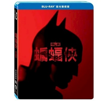 【停看聽音響唱片】【BD】蝙蝠俠 藍光雙碟版