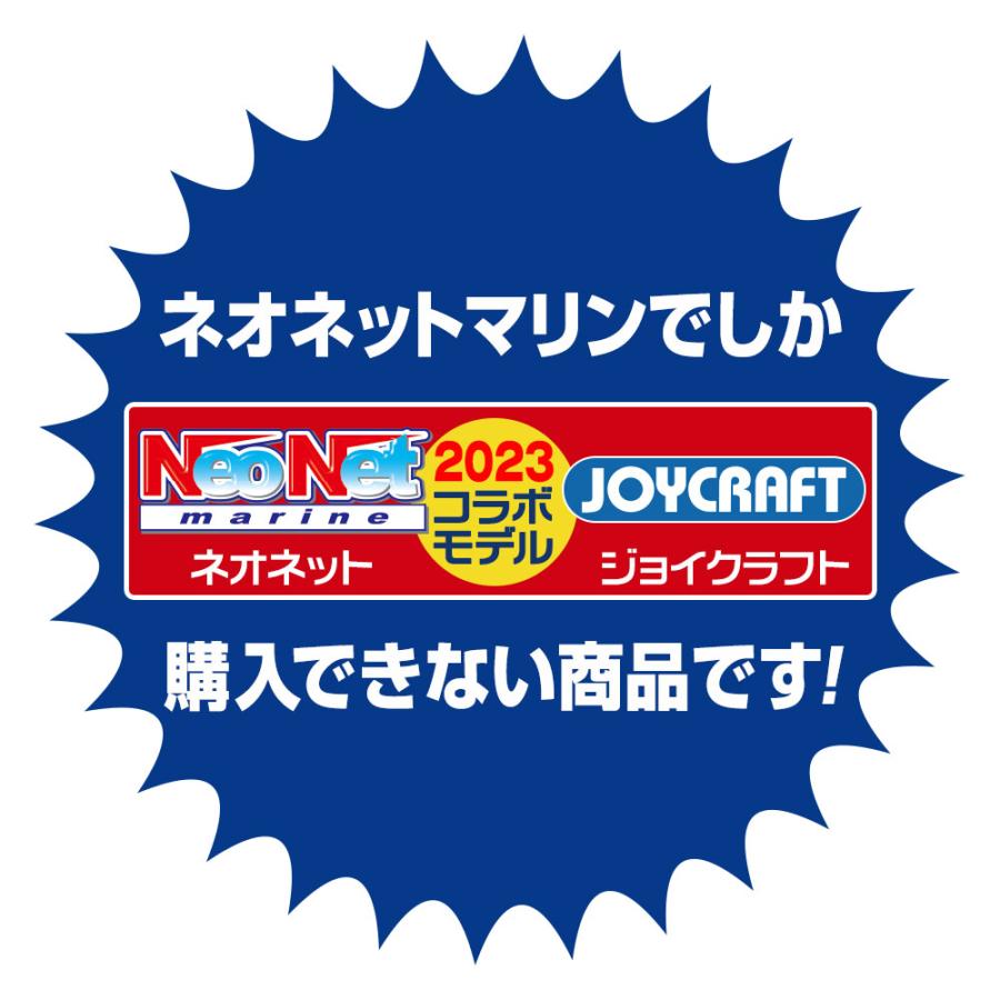 ゴムボート ラ ポッシュ290 NEO3 JSL-290NEO Bセット ジョイクラフト×ネオネットコラボ2023 4人乗り ジョイクラフト