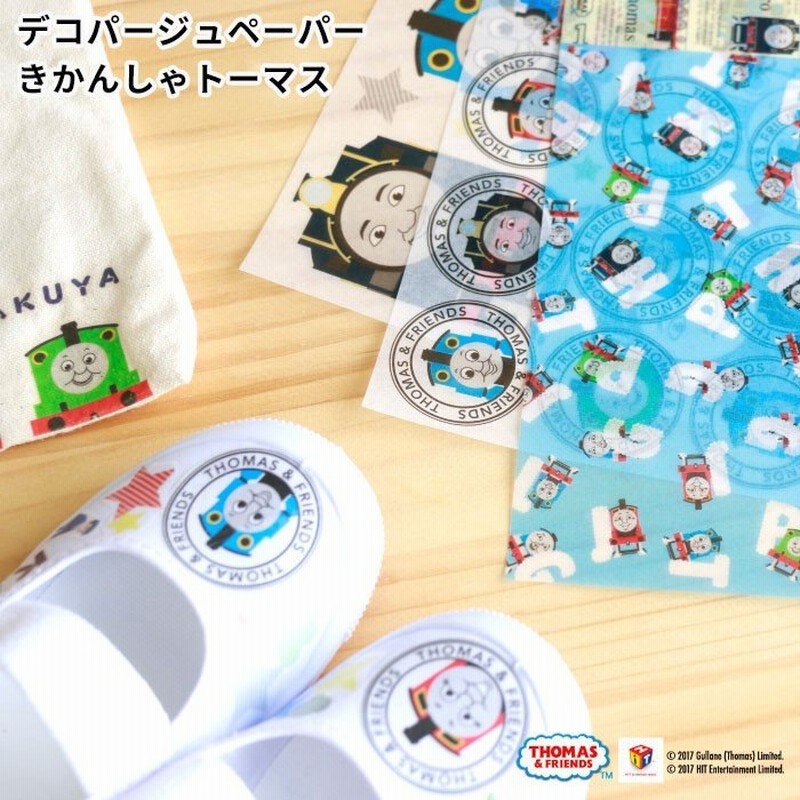 きかんしゃトーマス 子供 かわいい 長靴