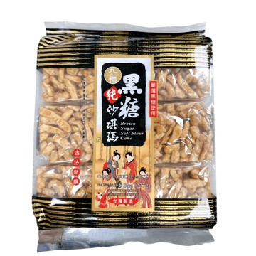 〔即期特惠〕九福 黑糖沙琪瑪 奶蛋素 37.8g  6個 沙琪瑪 黑糖沙琪瑪