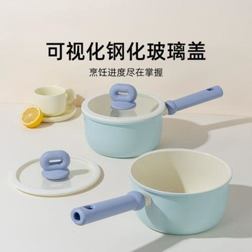 奶鍋不粘鍋嬰兒寶寶輔食鍋麥飯石小鍋一人食泡面家用一體蒸煮湯鍋