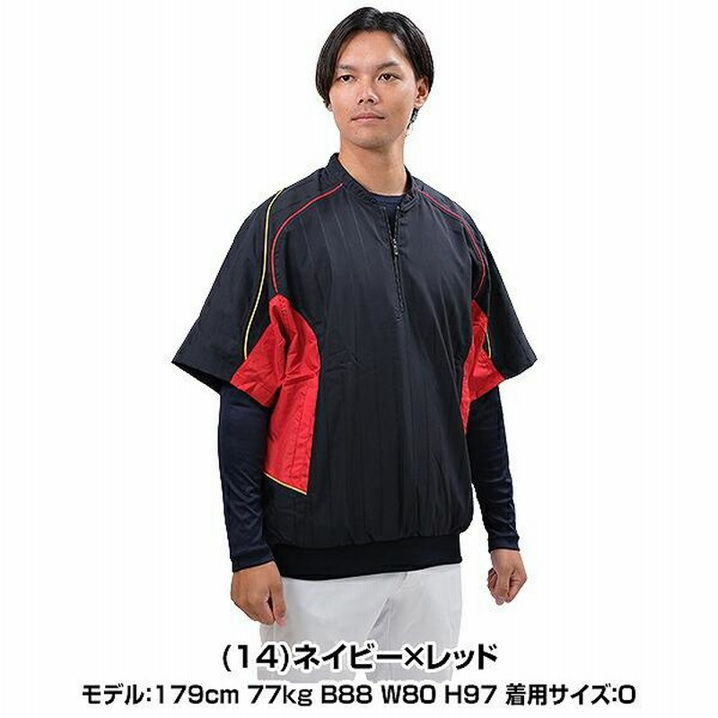 青森山田　ハーフジップウェア ネイビー 大きめサイズ 大きいサイズと大きい服のメンズ通販【ビッグエムワン】【25set